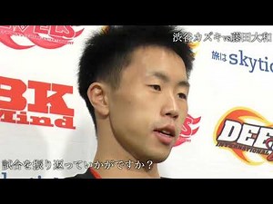 藤田大和選手 DEEP１００ IMPACT