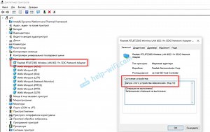 устройство hid на шине i2c запуск этого устройства невозможен код 10