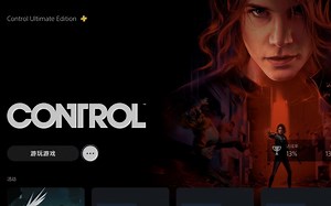 《控制》【主线5】阈值