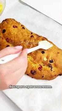 5 Irresistible Steps to Create the Ultimate Festive Stollen!