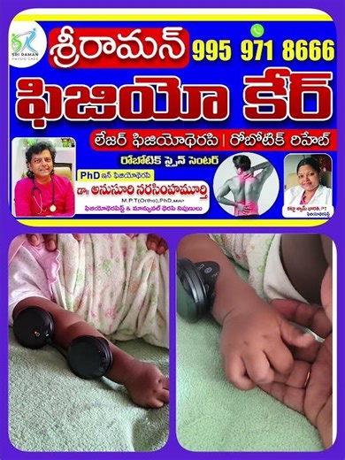 Advanced equipment for paralyzed Hand @ 9959718666