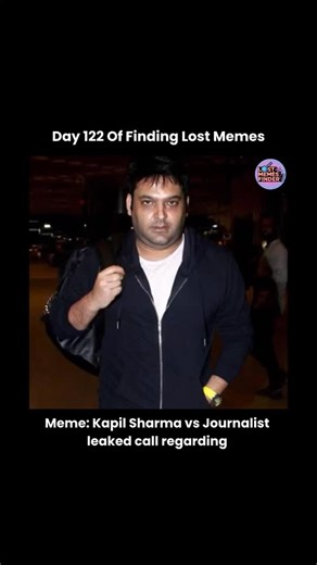 Lost Memes Finder on Instagram: "#Day122 About the meme: This meme is based on a call recording from 2018 involving Kapil Sharma and entertainment journalist Vicky Lalwani. In the audio clip, Kapil Sharma is heard calling Vicky Lalwani himself and angrily confronting him over what he felt were consistently negative news reports published about him. The conversation quickly escalates, with Kapil using abusive language during the call. The recording went viral soon after it surfaced and led to sig