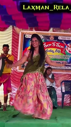 Laxman rela re rela //cell:9133550078,7995165751