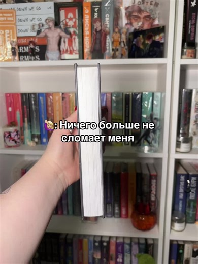 Лучшие млм книги от Эммы Скотт, которые вдохновляют