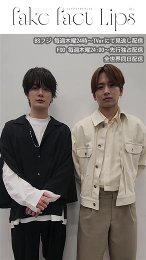 ╋━━━━━━━━━━━━╋ 公式チャンネルオープン記念 ╋━━━━━━━━━━━━╋ 公式チャンネルはご覧いただけましたか？ オープン記念としてスペシャルな特典が！ 詳しくは公式チャンネルをチェック👀 #堀海登 #佐藤友祐 #トゥンク #ドラマFFL