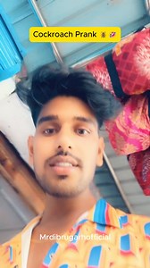 4M views · 81K reactions | Cockroach Prank 荒藍 #viral #trending #comedy #funny #prank | Mrdibrugarhofficial | Facebook