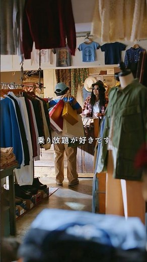 「Q SKIP」巡りすぎ篇 #shorts