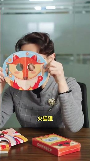 Interactive Peekaboo Face Book to Help Babies Learn Emotions#babylearning #babyessentials