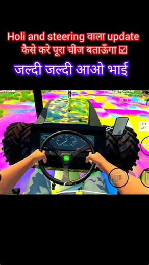 New steering update indian vehicles simulator 3d new update #viral #shortsfeed #shorts