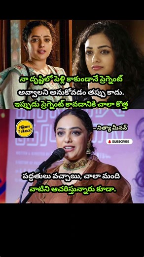 Nithya Menen’s Bold Opinion on Pregnancy Without Marriage Sparks Debate #nijamtelusa #nityamenon