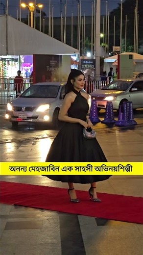 ছোট পর্দার গণ্ডি পেরিয়ে বড় পর্দায় মেহজাবিনের অভিনয়ের নতুন অধ্যায় 🎬✨