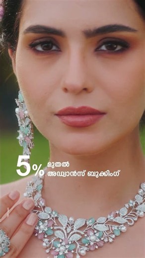 Starting from Just 5% Advance. Today's Gold Rate Secured. ✨