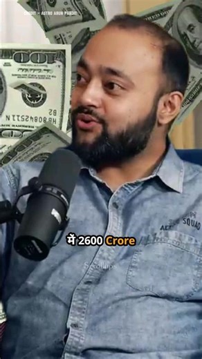 This Man Made 2600 Crore From 2 Lakh In Just 2 Weeks 😱🤑 ‪@AbhishekKar‬ #shortsfeed #money #business