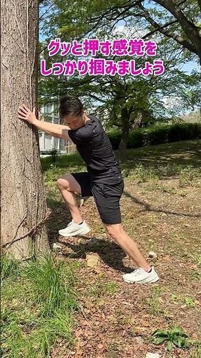 The "Push-Off" Running Technique That Naturally Extends Your Stride #spiritsrun #runningform #mar...