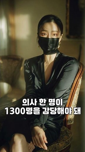 군 정신과 의사 39명.. 5만명은 누가 봐