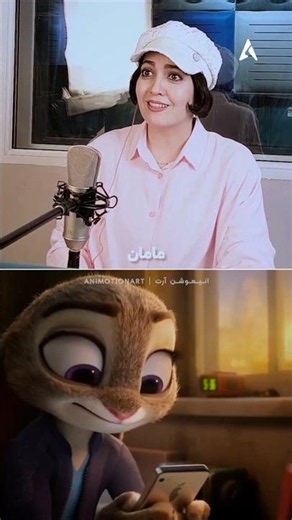 اون دیالوگ آخر عالی بود 😂 | پشت صحنه دوبله انیمیشن زوتوپیا ۲ با سمیه الیاسی