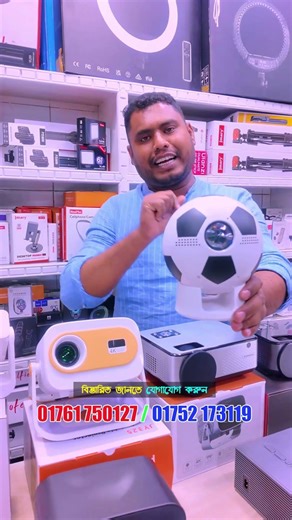 অল্প বাজেটে স্মার্ট প্রজেক্টর কিনুন🔥#ytshorts #sell #projector #shorts
