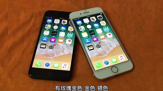 苹果7的尺寸多大