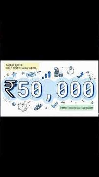 80TTA vs 80TTB – Save Tax on Bank Interest | Income Tax 2026
