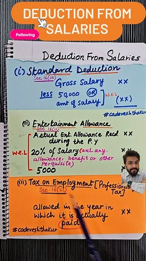 R-122: Deductions available under Section 16 of the Income Tax Act, 1961 related to salaries. These deductions help reduce your taxable income and, in turn, lower your overall tax burden. Here are the key deductions: Standard Deduction (Section 16 (ia)): Employees in India are eligible for a standard deduction. This deduction is either ₹50,000 or their total salary, whichever amount is lower. Entertainment Allowance (Section 16 (ii)): Entertainment allowance received by an employee is fully taxa