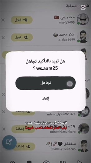 ربات ابويه 🤍🩷