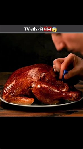 tv ads की सच्चाई 😱 #facts #amazingfacts #youtube