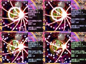 東方紺珠伝 難易度別弾幕比較 5面