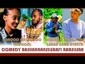 Oroo Movies: Comedy Bashannansiisaafi Barsiisaa. Waaqoo, Diraamaa Hirkoo fi Shiibirree Bashkadaa