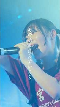 ~野球応援ソング~｢空を駆ける｣ 生誕祭ワンマンLive映像 #野球 #高校野球 #オリジナル曲