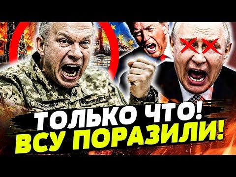 🔥СРОЧНО! УКРАИНА ДОЖАЛА: ИХ ПЕРЕМОЛОЛИ! ВСЁ ПЕРЕВЕРНУЛОСЬ! День 06.01.2026 - 14:30 | FREEДОМ