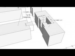 継手・仕口4点/sketchup