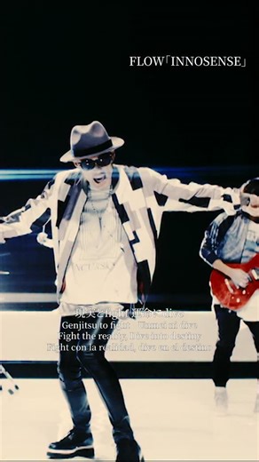 ＼9 years ago today, “I“NOSENSE” ”as released!／ “I“NOSENSE” was the ending theme for the anime Tales of Zestiria the X! Got any memories or stories tied to this track? We’d love to hear them⚡ Make sure to share them with #throwbackFLOW ! ▼Download & Streaming🎧 https://Flow.lnk.to/INNOSENSE ＼9年前の2月8日は「INNOSENSE」リリース日／ 「INNOSENSE」はTVアニメ『テイルズ オブ ゼスティリア ザ クロス』の第2期エンディングテーマでした！ 皆さんの「#INNOSENSEの思い出」も教えてください🎶 ▼Download & Streaming🎧 https://Flow.lnk.to/INNOSENSE #FLOW #INNOSENSE #リリックビデオ テイルズ tozx | F