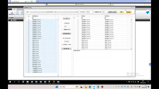 多个excel电子表格文件一键导入oracle。hpctb提供了这个功能，支持超大电子表格。