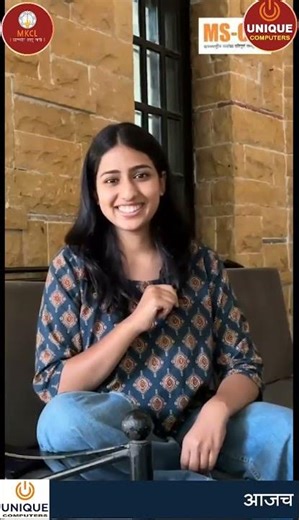 Office Skills in MS-CIT