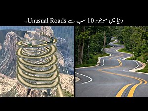 Most Unusual Roads In The World | Haider Tv