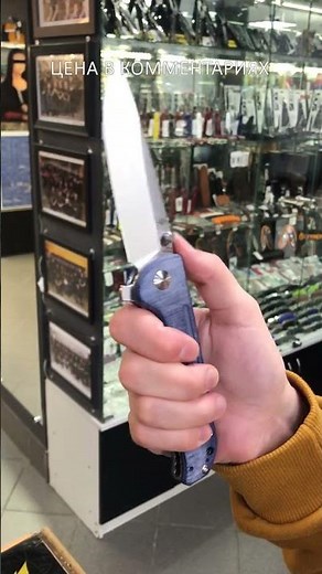 Folding knife Kizer Justice steel N690 handle Blue Micarta