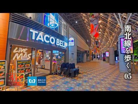 【東京夜散歩】【4K】南北線全部歩く 東大前駅→飯田橋駅 Tokyo Night Stroll along the Nanboku Line【夜景】