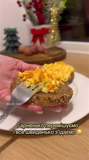 Дуже смачна намазка на хліб😉