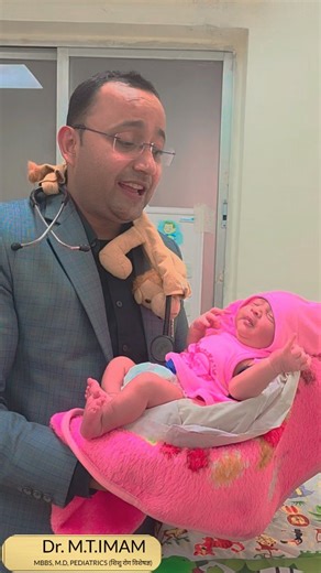 Dr Mohammad Taqui Imam on Instagram: "मिथ्स से बच्चे को ही नुकसान हो सकता है :– ● गलत मान्यताओं पर भरोसा करने से बच्चे की सेहत पर बुरा असर पड़ सकता है। ● कई बार सही इलाज देर से मिलता है, जिससे बीमारी बढ़ सकती है। ● घरेलू नुस्खे या बिना सलाह के दवाइयों से इंफेक्शन या अन्य कॉम्प्लिकेशन्स हो सकती हैं। . #Instagram #doctor #pediatrician #patna #bihar #cute #baby #fashion #life #love #instalove #followers #followme #view #fyp #vlog #reelitfeelit #trending #trendingreels #instagood #instalike #reels #