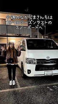 [Weekend] Overnight stay in a Hiace van! Snowboarding at Hachi Highlands! Last trip of the season