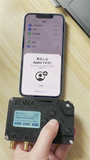 ZERO&KUMA Bluetooth Spam