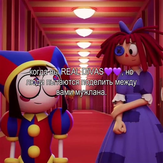 #JESTERDOLL || ну да || #digitalcircus ##theamazingdigitalcircus #foryou #TADC