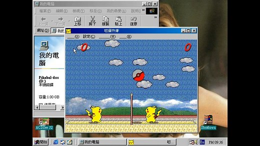 RetroArch - DOSBox Pure美化展示