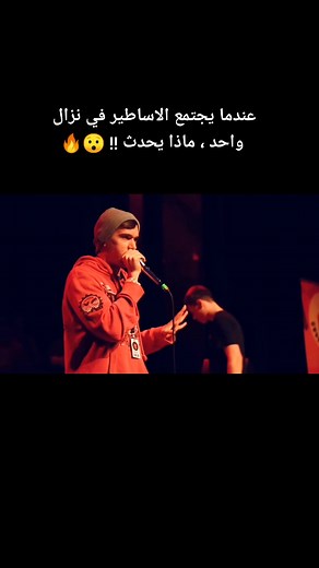 Codfish vs Dlow Beatbox Battle