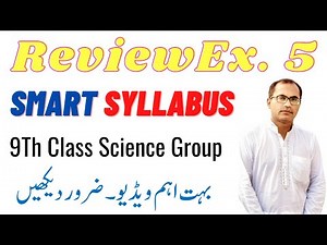 Review Exercise 5 Chapter 5 || Math Class 9 Science Group || Smart Syllabus Questions