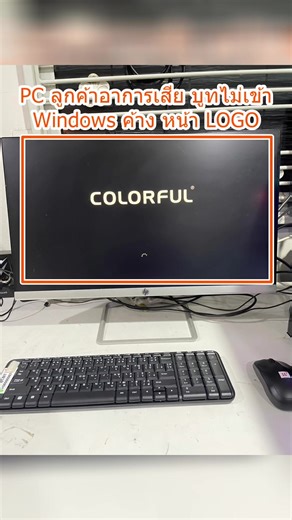⚡ PC ลูกค้าเปิดติดแต่ภาพไม่ขึ้น 👉 ปิด–เปิดหลายรอบ จน SSD พังไปด้วย 🔥 เปลี่ยน SSD ใหม่   ลง Windows ใหม่ ✅ เปิด–ปิดแค่ 10 วิ ใช้งานได้ลื่นๆ 📍 CB IT COMPUTER – ภูเก็ต 📞 098-698-7879 Google Maps: https://goo.gl/maps/mTNhyNmXxFQjdyWm9 #ซ่อมคอมภูเก็ต #ซ่อมโน๊ตบุ๊ค #เปลี่ยนSSD #CBITComputer