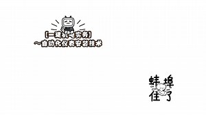 【一建机电实务】～自动化仪表安装技术