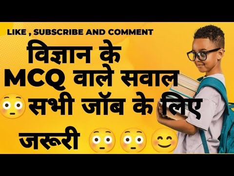 🔴 LIVE Science Class | Learn Science in a Fun & Easy Way | For Students