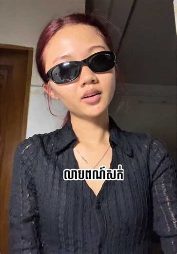 Aries Hair Color Trends for April 2023