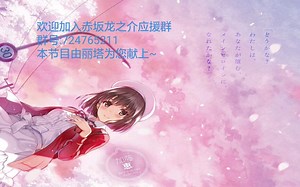 跳舞的线:新关卡The Despacite竟然如此简单！